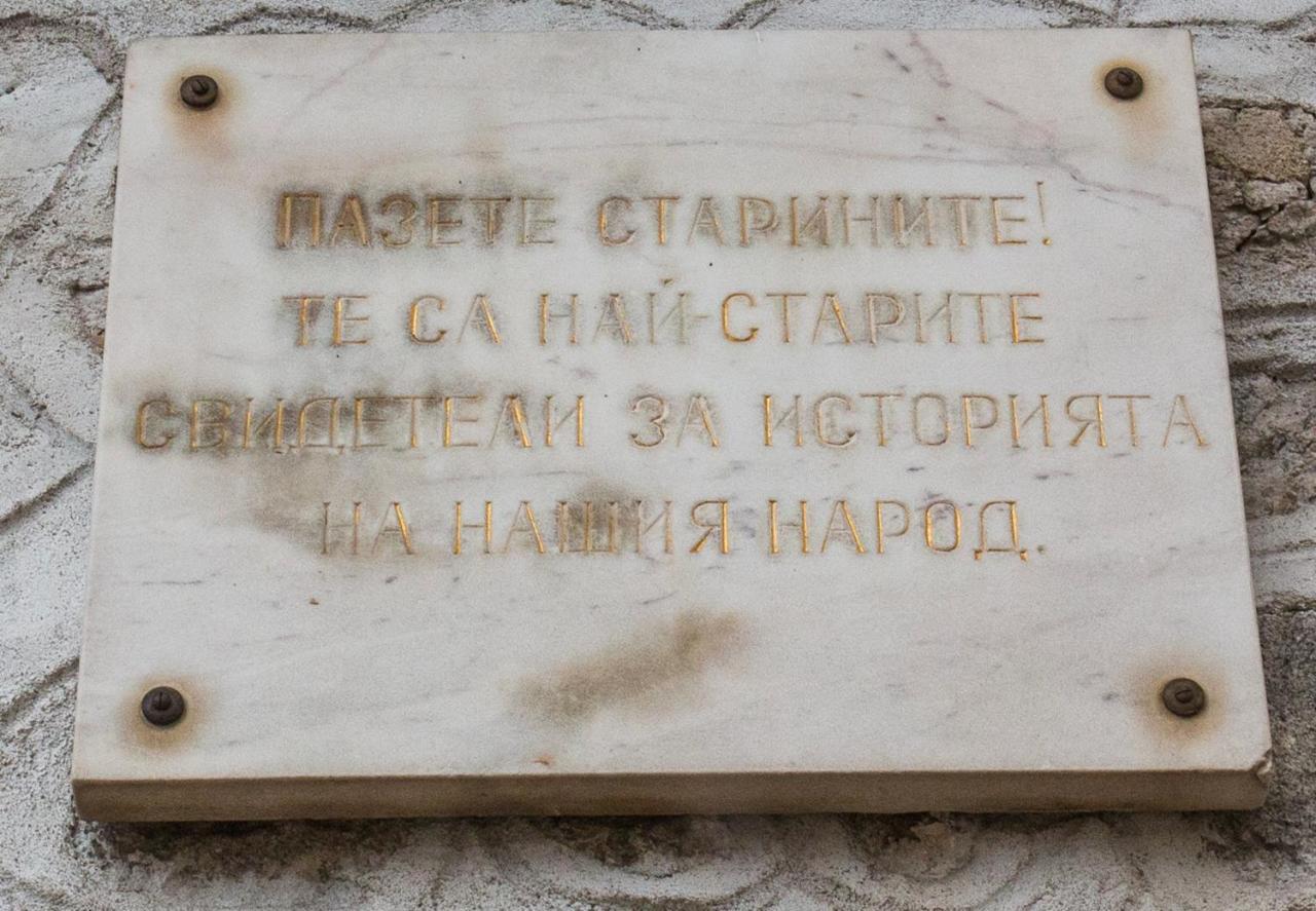 4- Bdr House Monument Of Culture & Architecture By Flat Mаnager Apartment Bansko Exterior foto